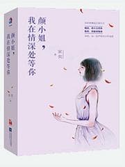 独家专宠